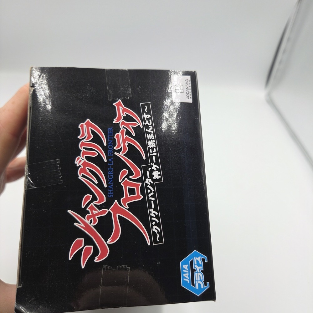 Shangri-La Frontier Sunraku Figure Banpresto Bandai Spirits Japan Anime w/ Box - Picture 5 of 12
